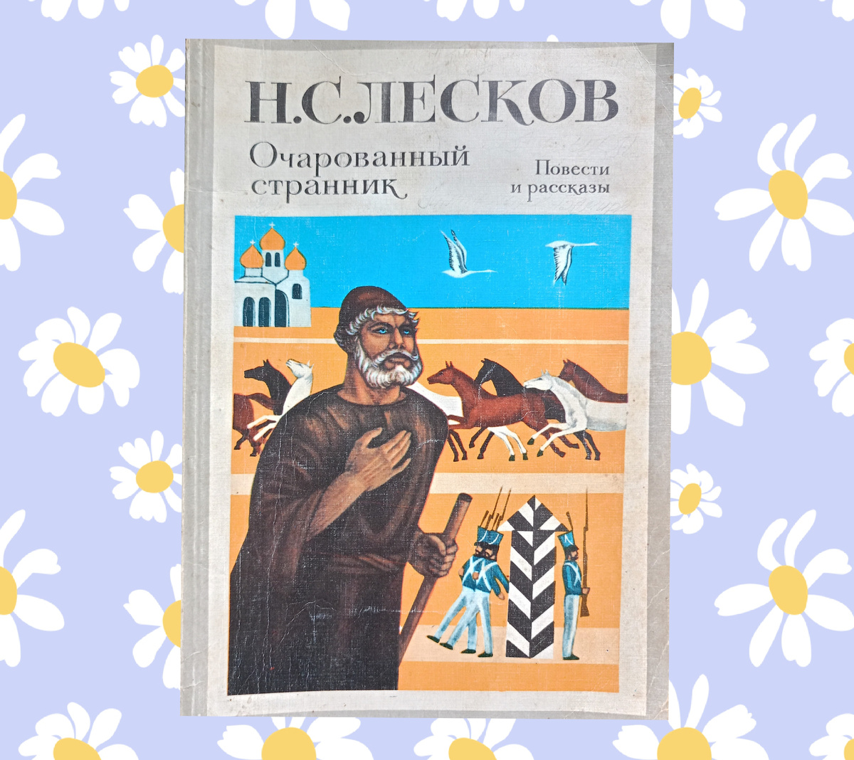 Фото автора.