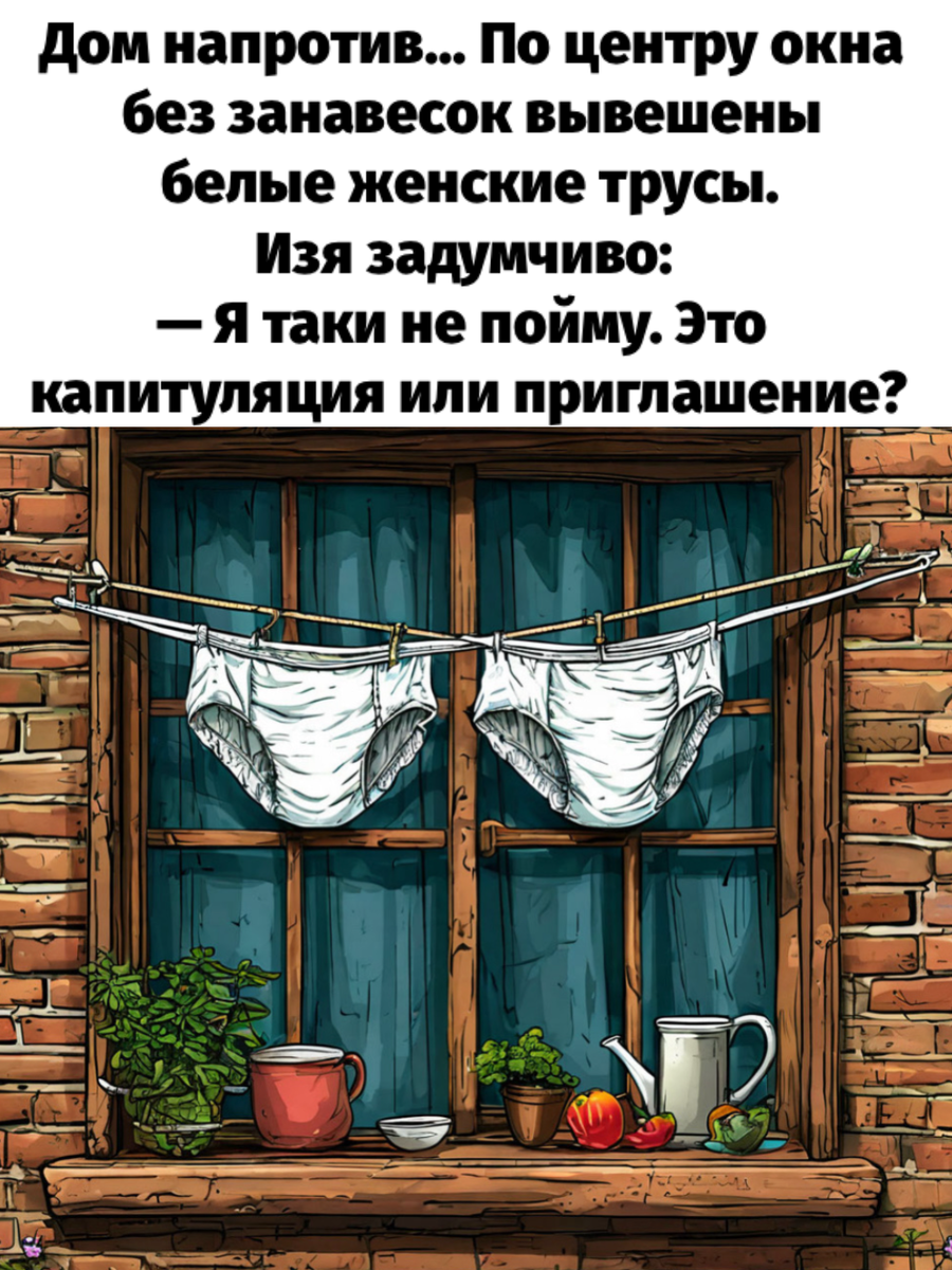 -3