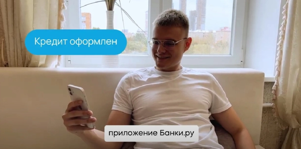 На видео подсветили ситуацию, когда пользователь после отказа банка смог оформить кредит через мобильное приложение