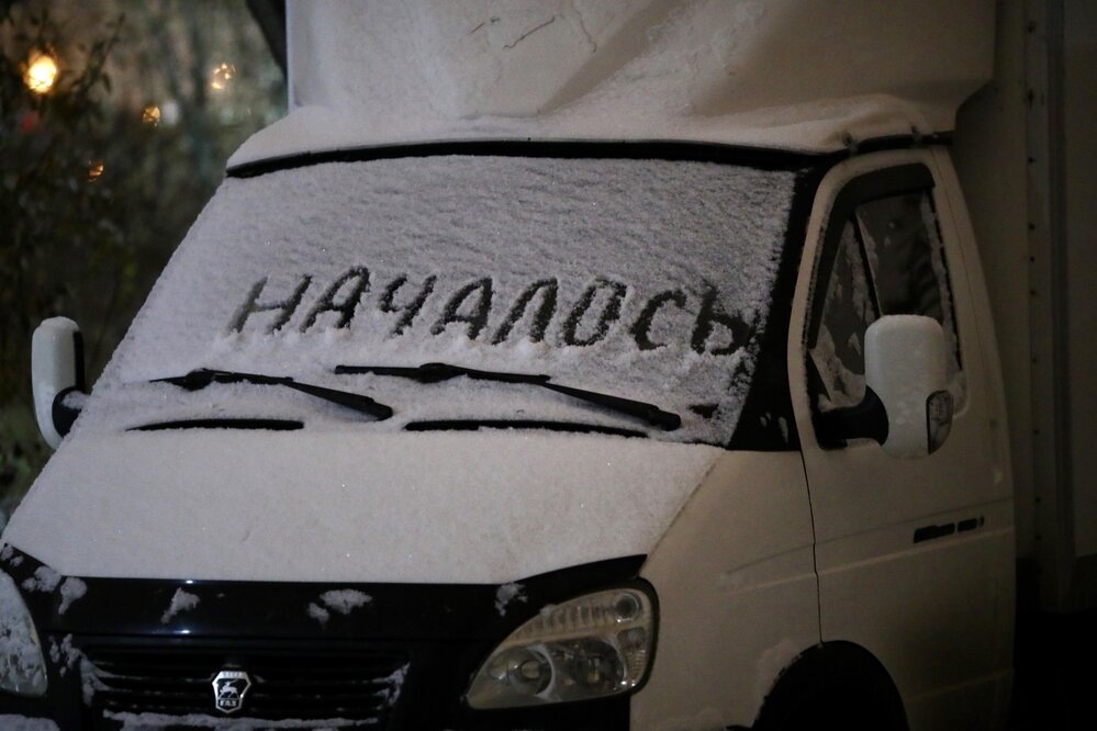 Фото «АГН Москва»