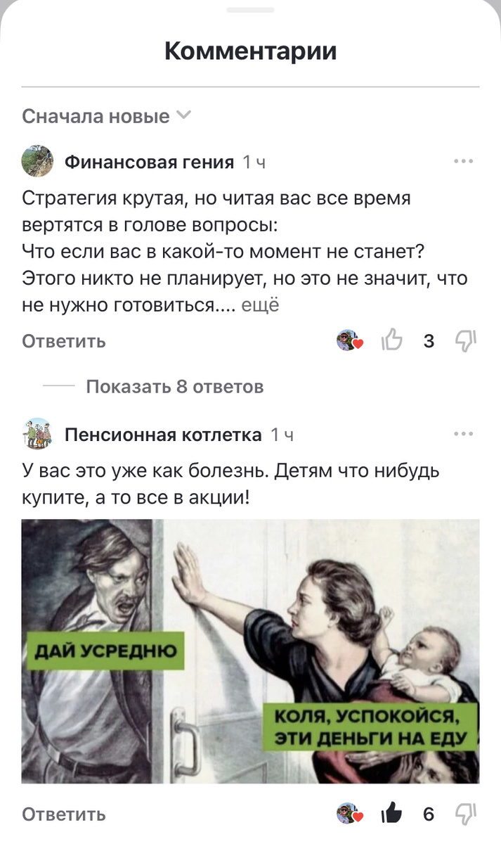 Из комментариев к статье Андрея Ухватова 