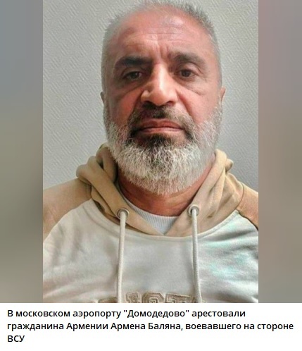    Фото: скриншот Telegram-канала "Петя Первый"