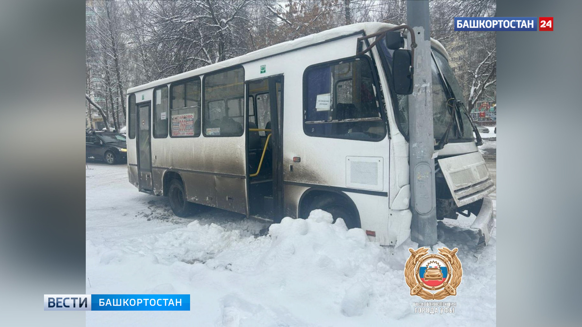    В Уфе на улице 50 лет СССР водитель автобуса влетел в электроопору: пострадал пассажир