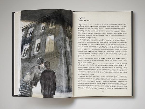 Источник фото: https://pin.it/4ZWqhYpow