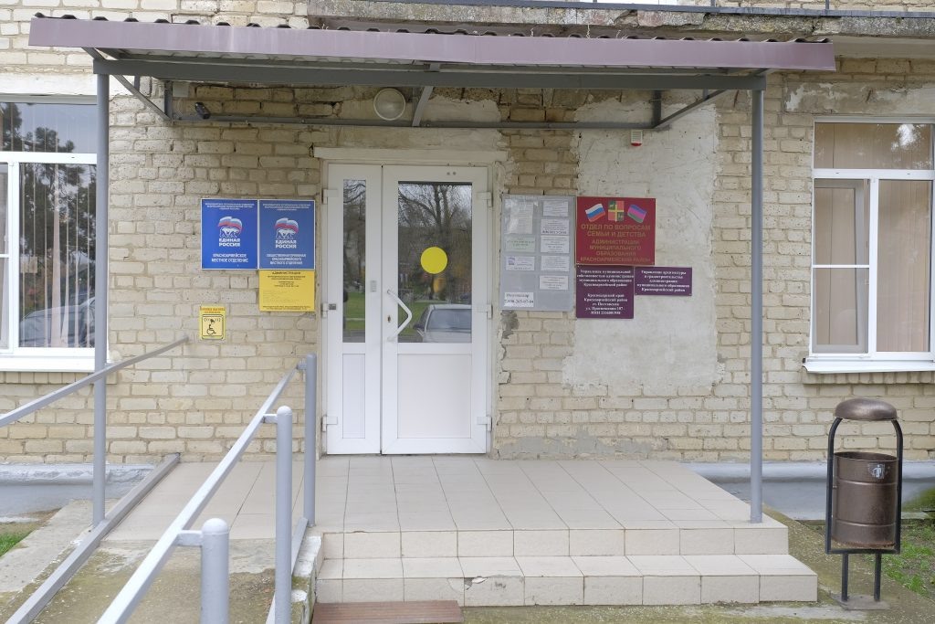    Фото из архива редакции