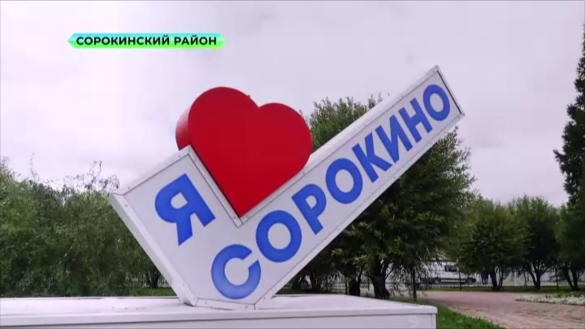 скриншот из программы "Хочу в район!"