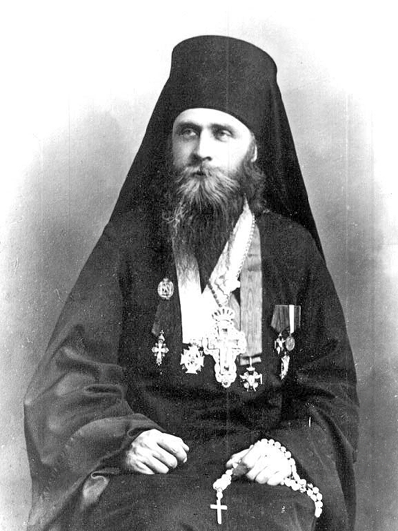 Священномученики Лаврентий (Князєв)