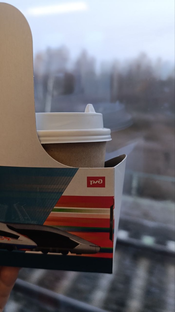 Оценила подачу