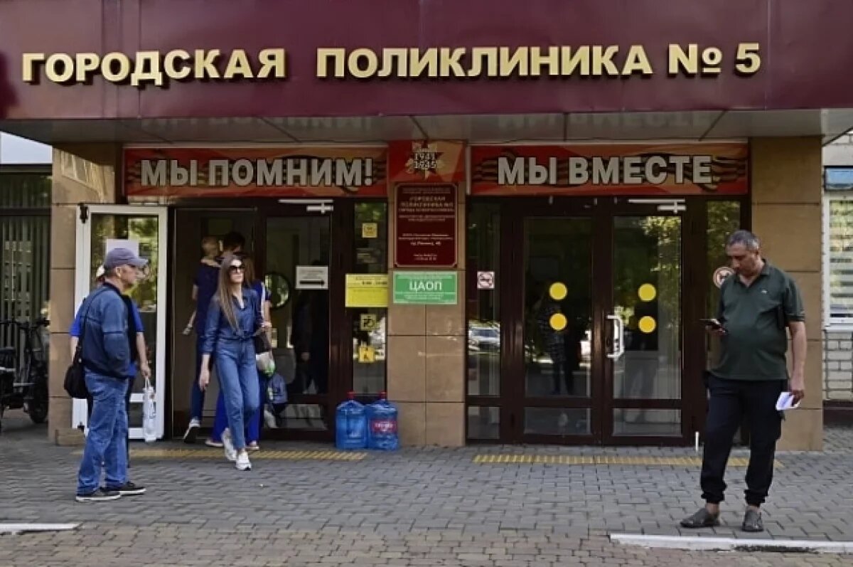    В Новороссийске объединили две городских поликлиники