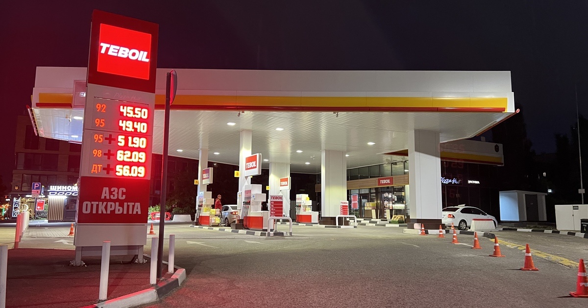 Вот так выглядел Teboil первые 6 месяцев. Сразу видно корни Shell в цветовом исполнении