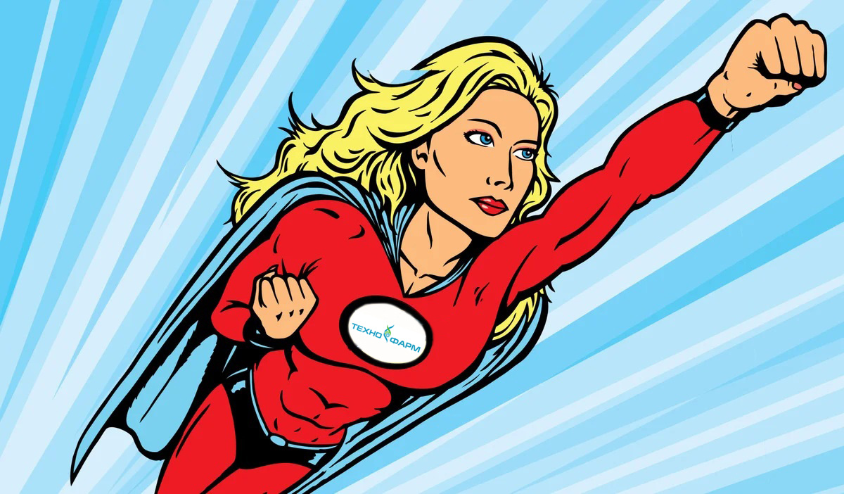 если Технофарм это женщина, то только так. Технофарм всегда спешит на помощь!