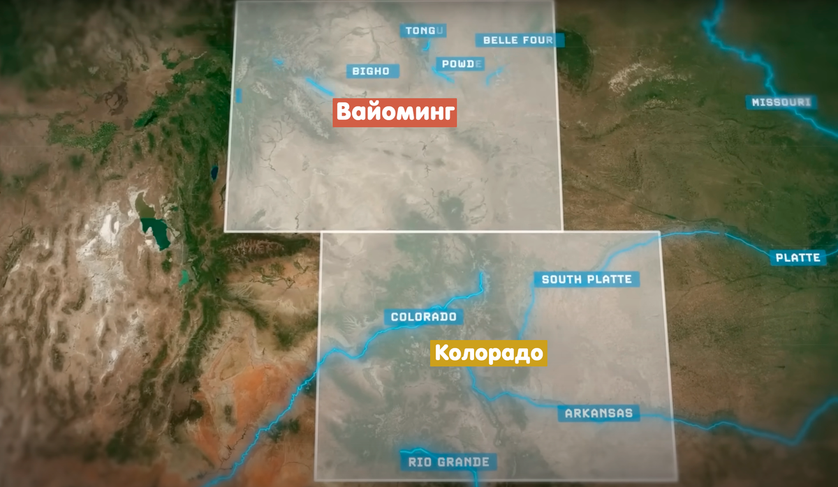 Реки в штатах