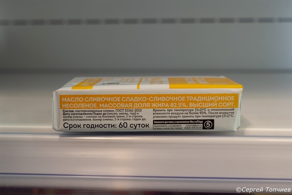 Все данные указаны