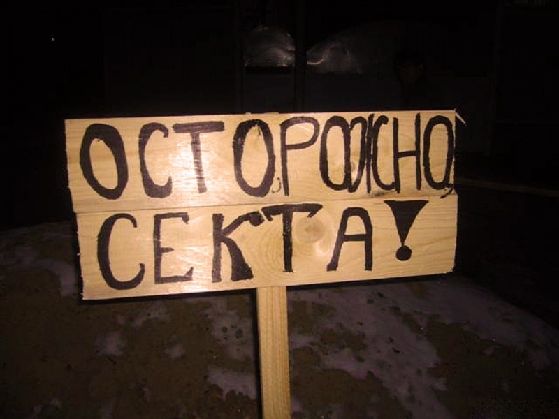 Фото с сайта RKRP.SU