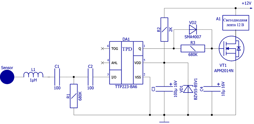 Схема электрическая принципиальная ёмкостного реле для подсветки