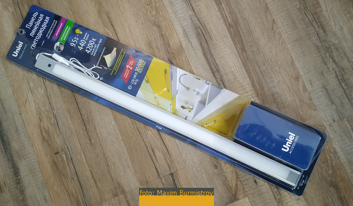 Что написано на упаковке?