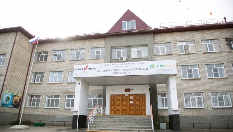    В школе №16 села Александровского открыли агрокласс Фото: Валерия Алтухова / / ИА «Победа26»