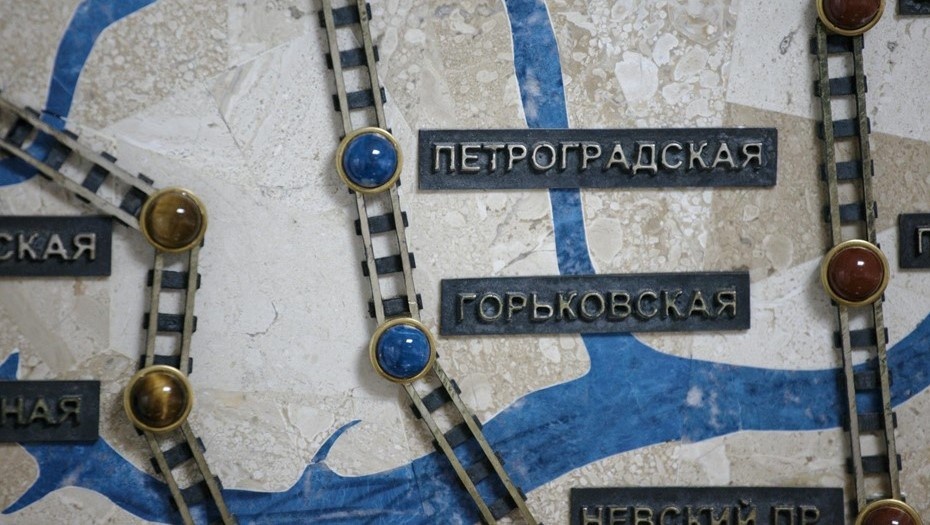    Автор фото: Ваганов Антон