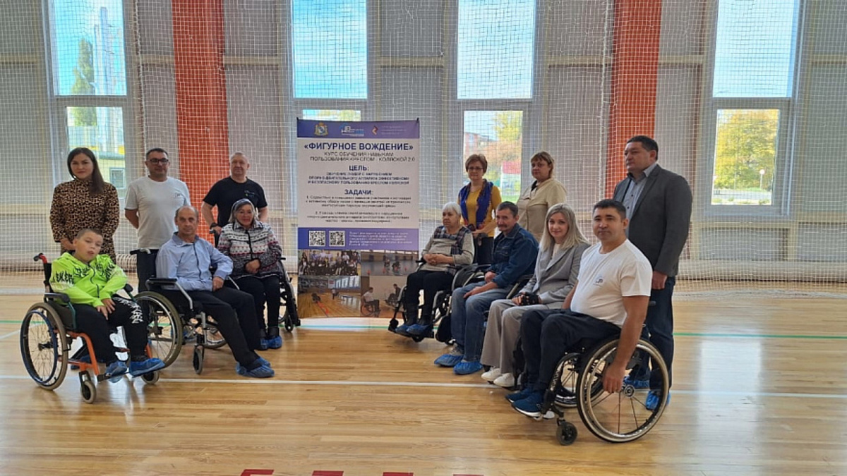    В Курской области проходят занятия для людей с нарушениями опорно-двигательного аппарата