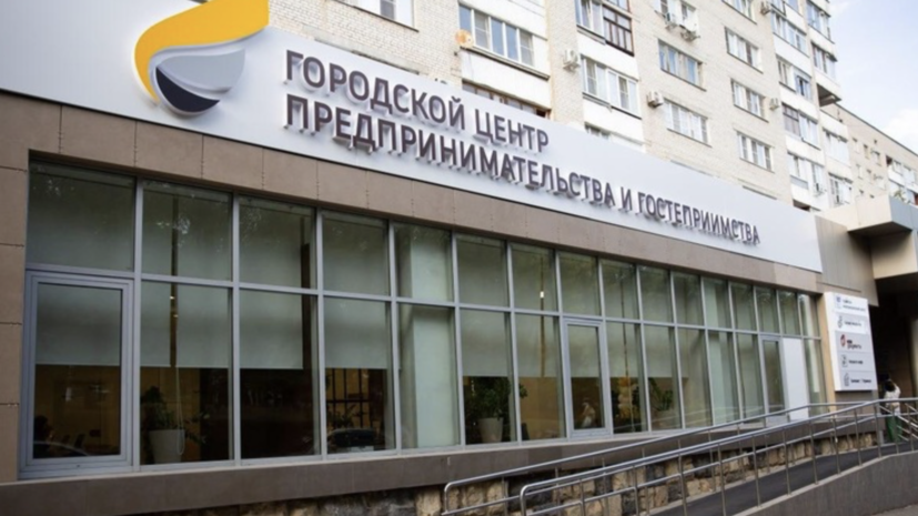    Администрация Ставрополя