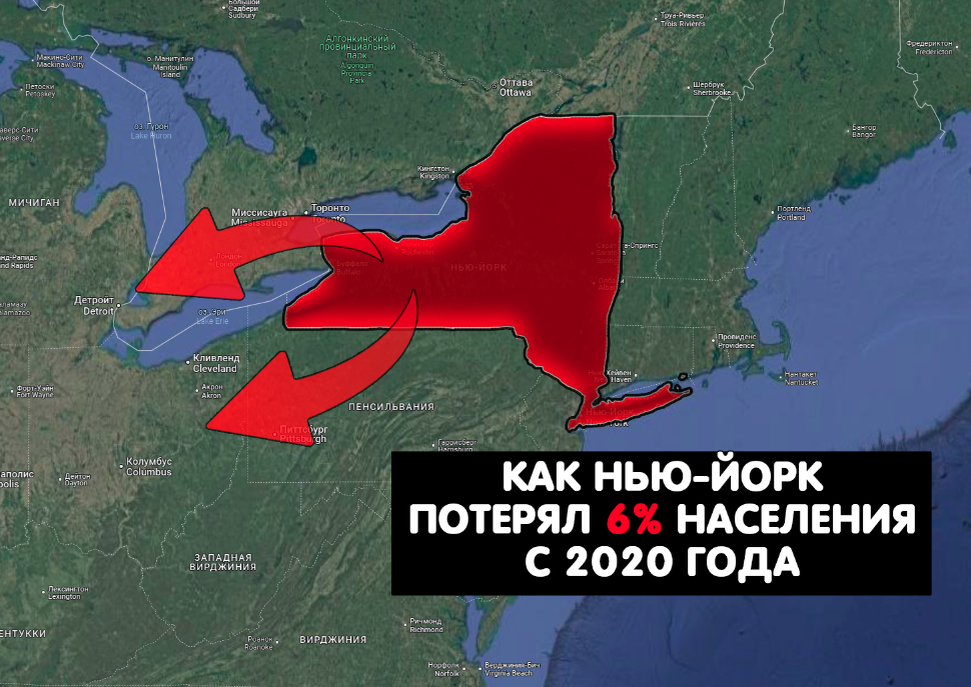 Город потерял 6,2%, штат — 3,1%