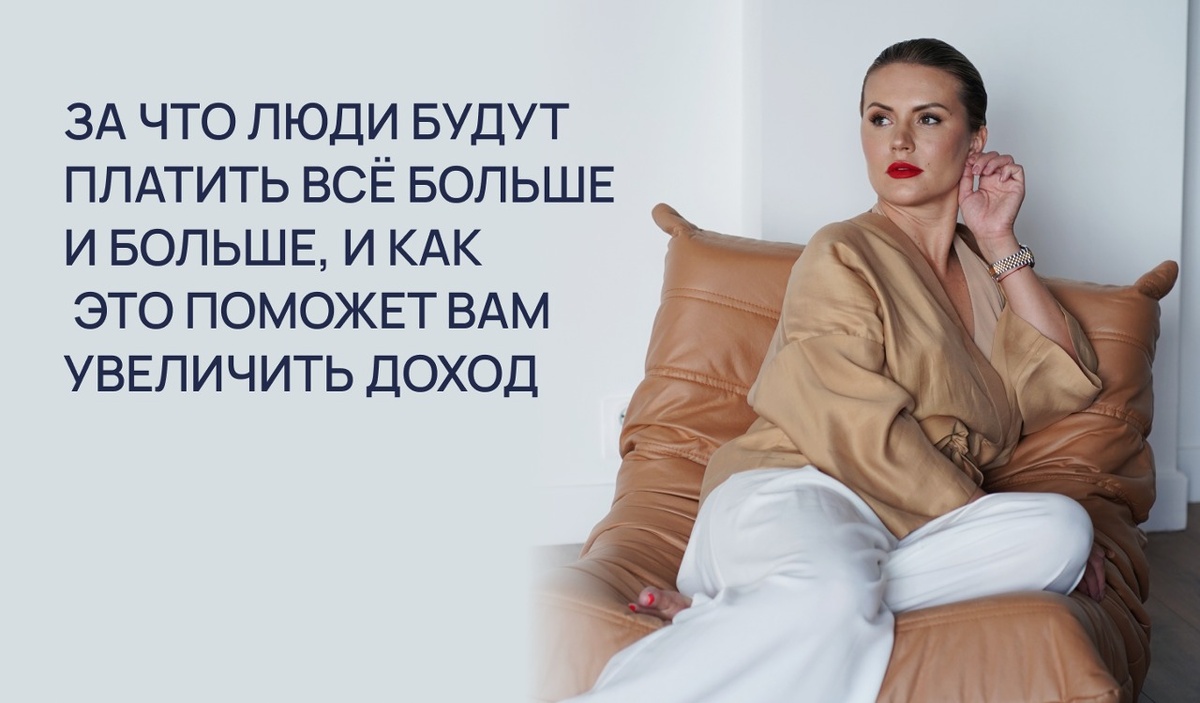 Фото Юлии Новосад