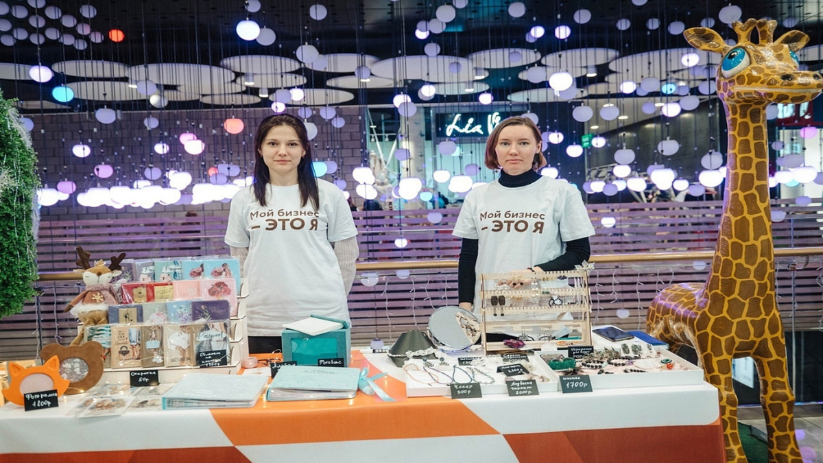    Курские самозанятые могут представить товары и услуги в проекте «Мой бизнес – это я»
