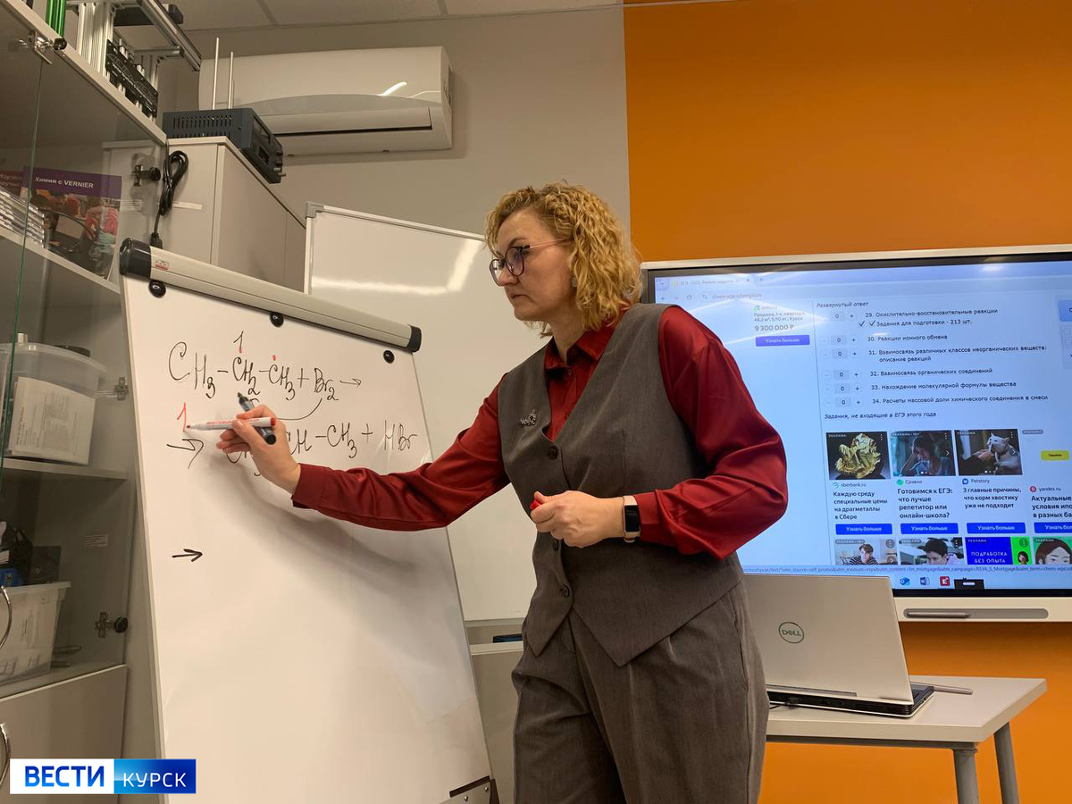    Региональный центр "Успех" продолжает подготовку к ЕГЭ ребят из курского приграничья