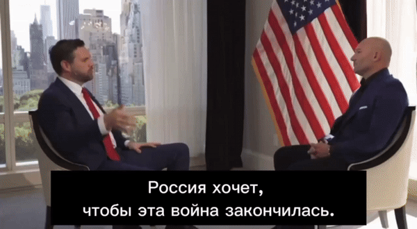    Трамп - это мировая революция, это его фундаментальная линия, которую он подтвердил выбором вице-президентом Джея Ди Вэнса. Видео: ТГ-канал "Пул №3"