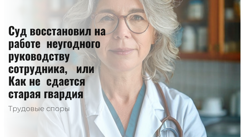 Верховный Суд восстановил справедливость 