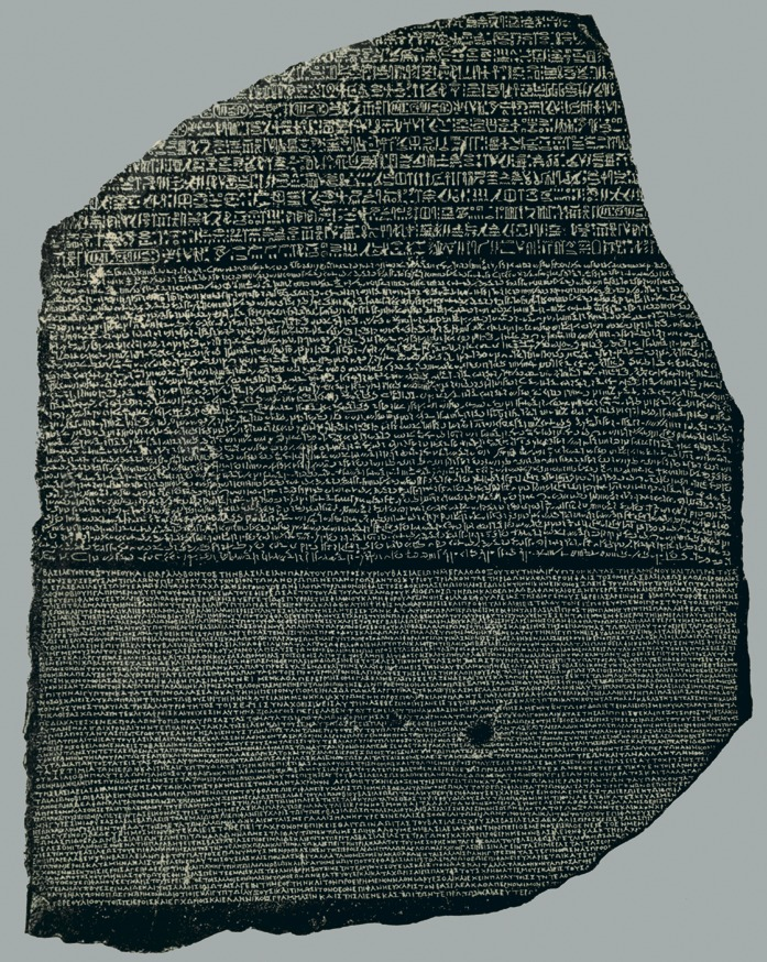 Розеттский камень