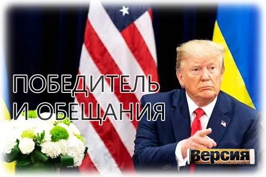 (фото: flickr/Trump White House Archived) 