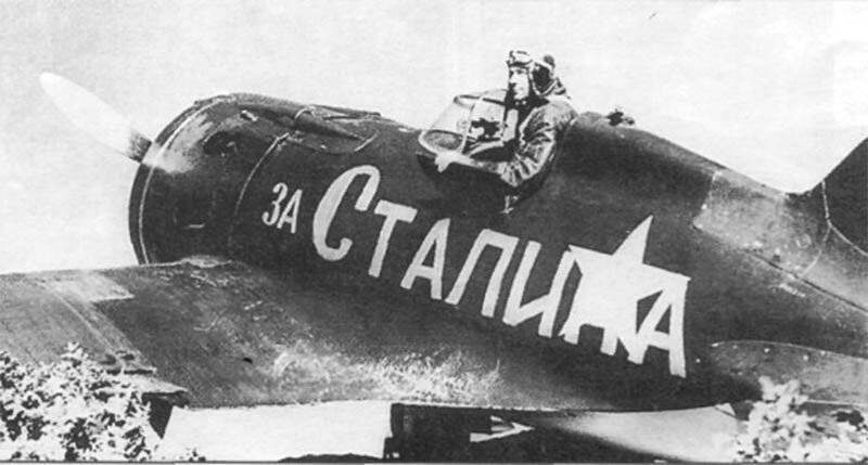 «Сам товарищ Сталин взял тебя на поруки, помни об этом»