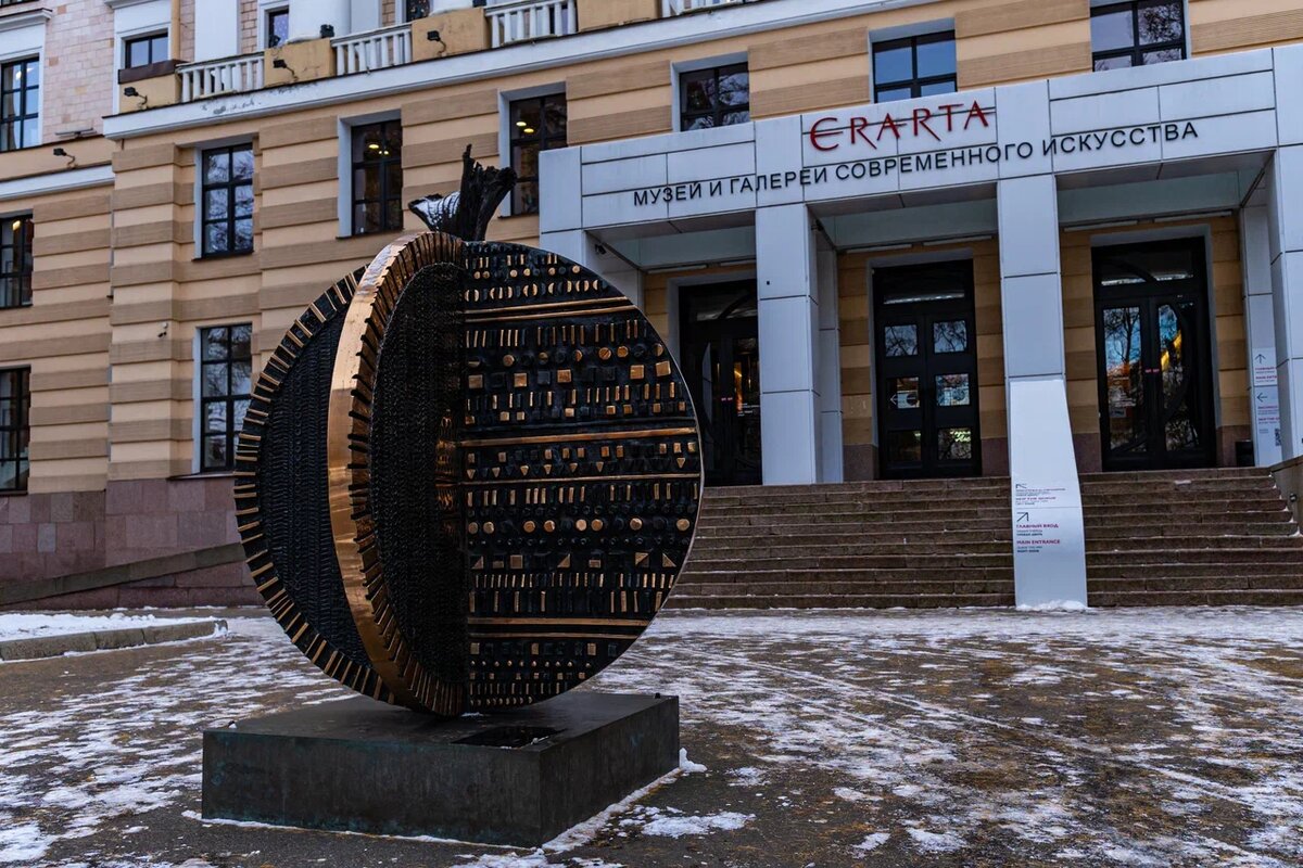 Музей и галереи современного искусства Эрарта. 