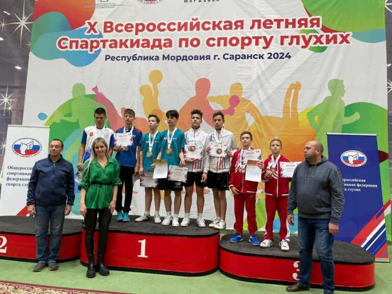    Оренбуржцы завоевали медали на Всероссийской спартакиаде глухих Кристина Просвиркина