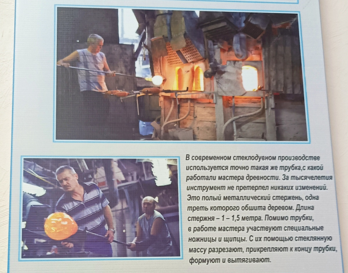 Часть стенда из музея Мишеронского посёлка. Фото автора статьи, Ирины Ярич. 