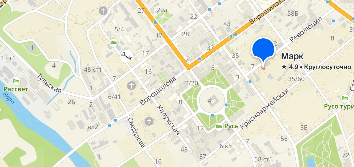 Скриншот из приложения 2ГИС