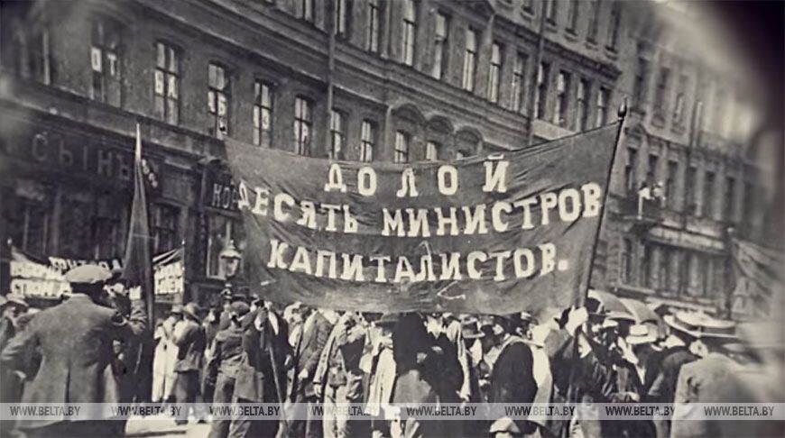 Источник фото: БелТА