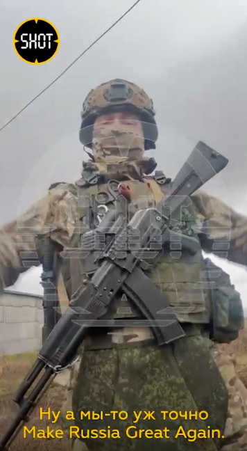    Скриншот t.me/shot_shot