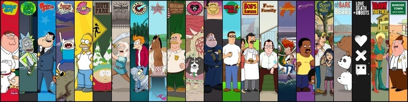 Многие мульты мы помним еще с детства)