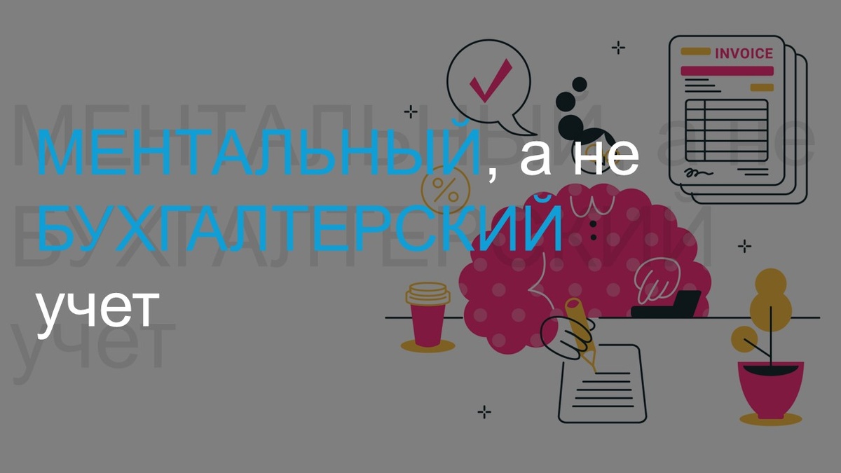 Картинка с Freepik.com