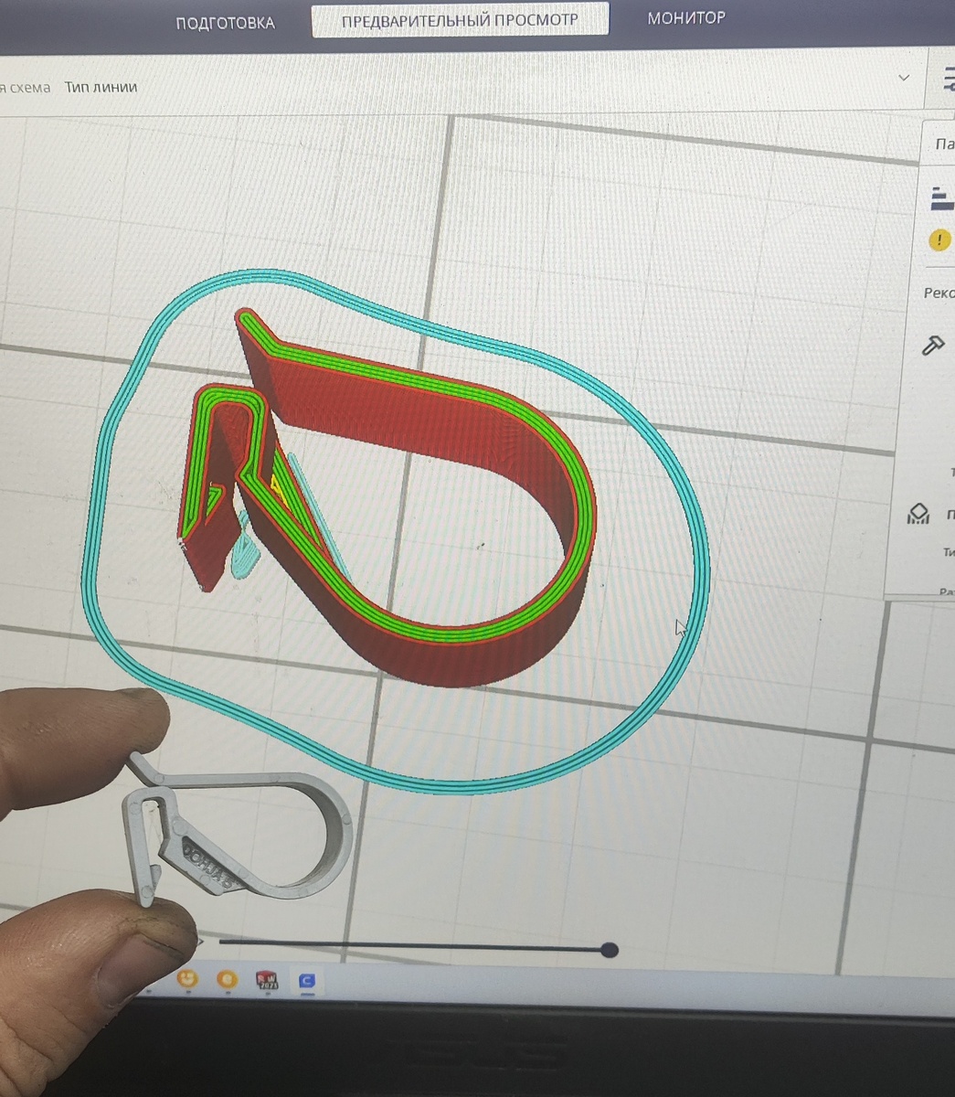 Оригинальная клипса и модель, перед отправкой на печать
