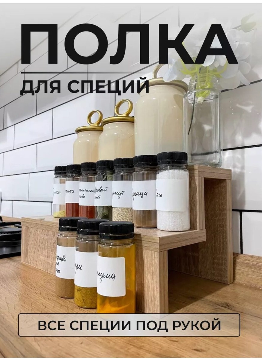 скриншот с сайта не реклама