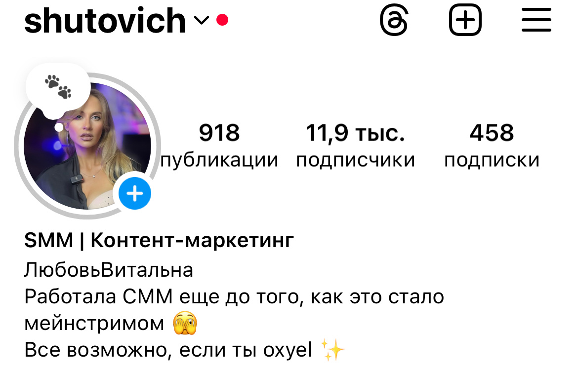 * деятельность организации Meta Platforms Inc, ее продуктов Instagram и Facebook запрещена в Российской Федерации
