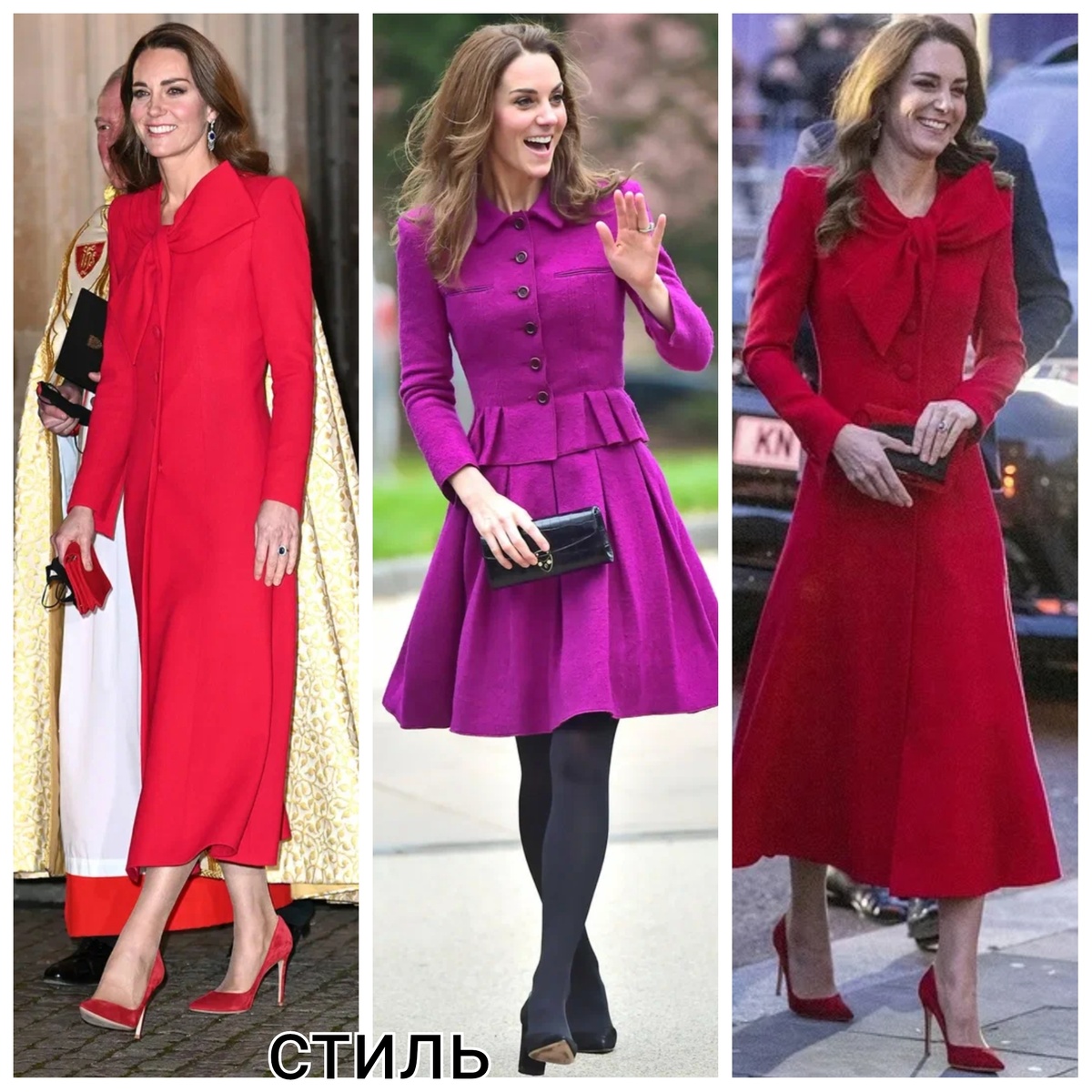 Кейт Миддлтон