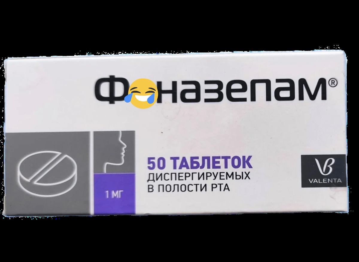 Кто знает правильное наименование?