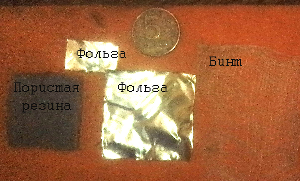 Плавающий фитиль - изготовление