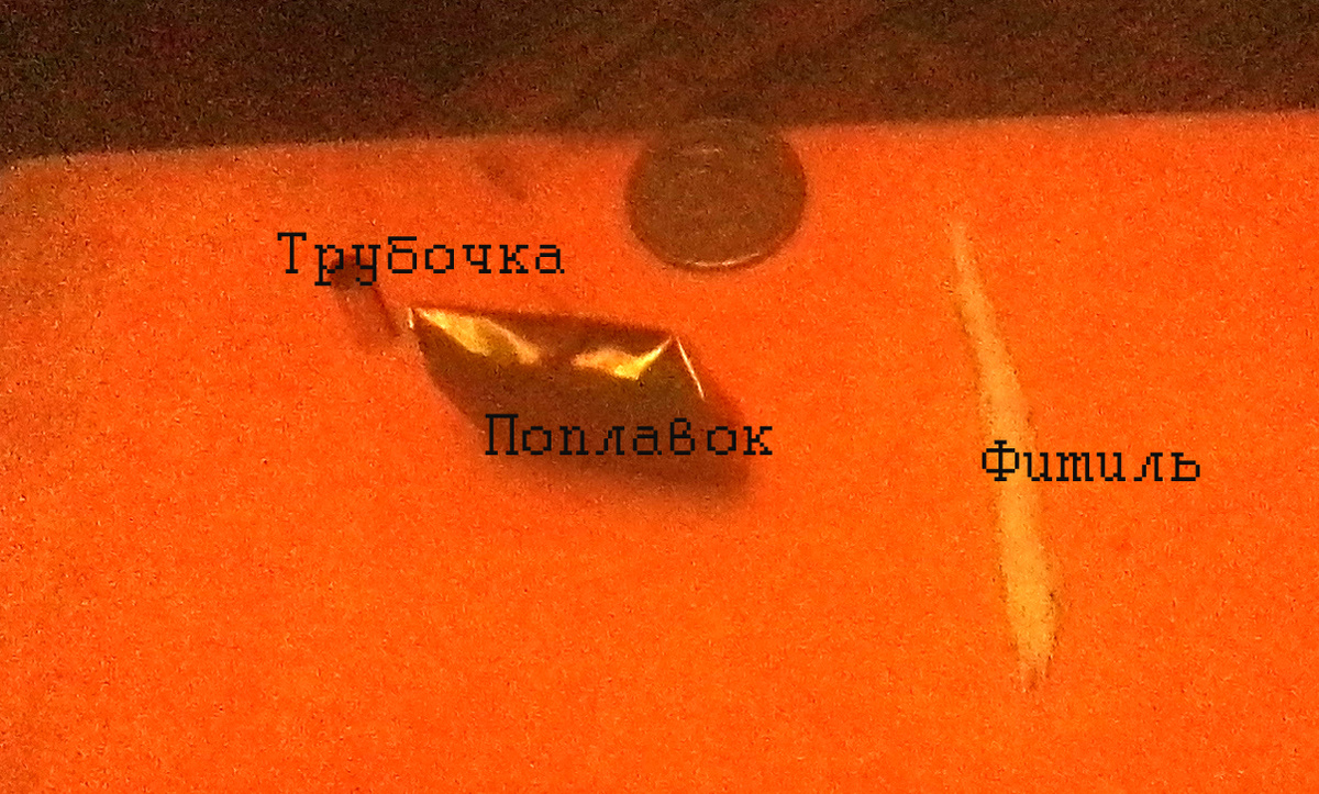 Процесс изготовления плавающего фитиля