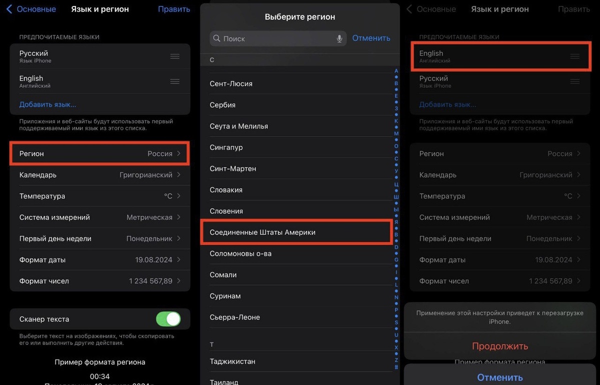 Telegram канал @atehcom
