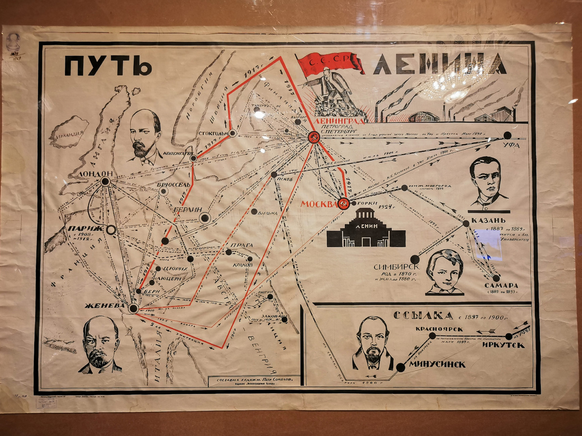  Музей политической истории России в Санкт-Петербурге